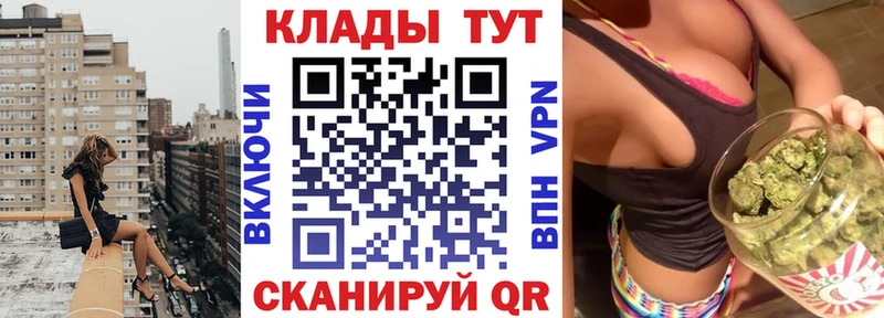 Купить закладку Героин  Cocaine  ГАШ  Меф  Псилоцибиновые грибы  Бошки Шишки  НБОМе  СК  Щучье