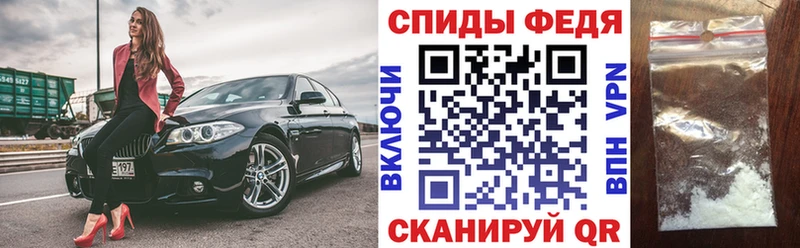 Амфетамин 98%  Купить где  Щучье 