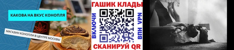 Еда ТГК марихуана  Купить  Щучье 