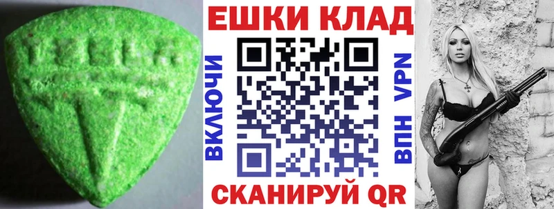 Купить  Щучье  ЭКСТАЗИ mix 