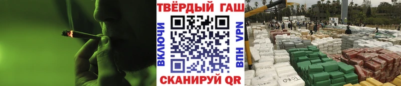 Купить где  Щучье  Гашиш хэш 