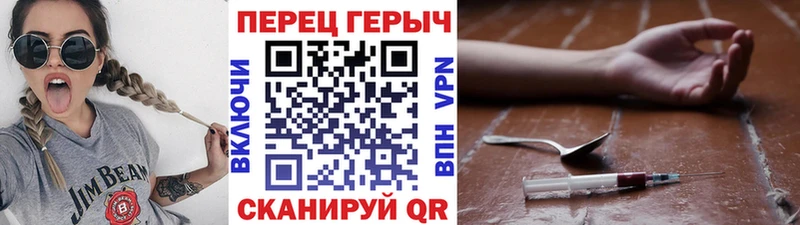 Купить где  Щучье  Героин афганец 