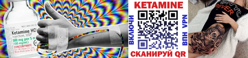 Купить где  Щучье  КЕТАМИН ketamine 