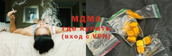 скорость Протвино