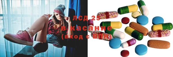 МДМА Сафоново