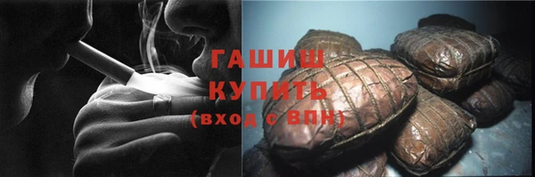 кокаин перу Рославль