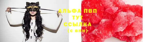 кокаин перу Рославль