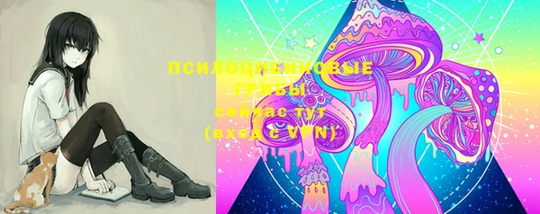 МДМА Сафоново