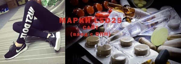 кокаин перу Рославль