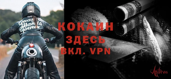 кокаин перу Рославль