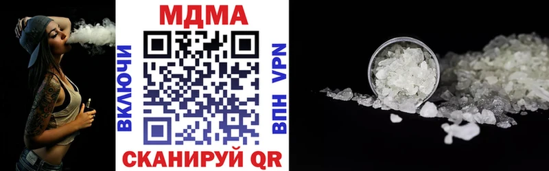 MDMA молли  Купить  Щучье 