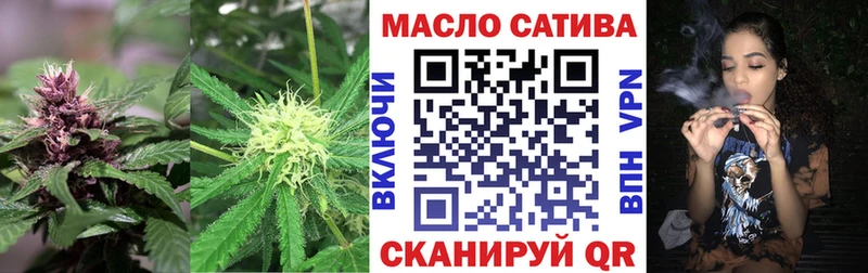 Купить  Щучье  ТГК вейп с тгк 